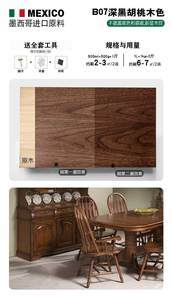 809組紋地板與木制家具 自然紋理下的和諧家居美學(xué)