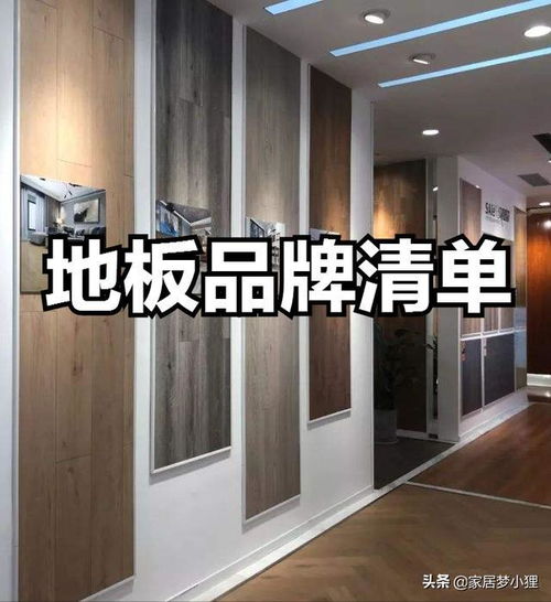 【超全整理】家庭裝修必備材料品牌清單，從主材到輔料，一文搞定！